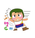 Masaru Ho！！！2（個別スタンプ：4）