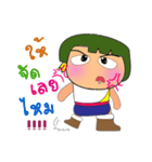 Masaru Ho！！！2（個別スタンプ：5）