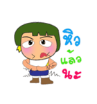 Masaru Ho！！！2（個別スタンプ：12）