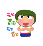 Masaru Ho！！！2（個別スタンプ：17）