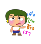 Masaru Ho！！！2（個別スタンプ：18）