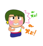 Masaru Ho！！！2（個別スタンプ：29）