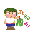 Masaru Ho！！！2（個別スタンプ：40）