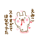 好きすぎる❤えみこ❤に送るスタンプ 2（個別スタンプ：24）