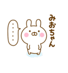 好きすぎる❤みおちゃん❤に送るスタンプ 2（個別スタンプ：31）