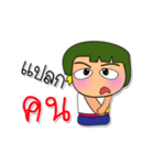 Masaru Ho！！！7（個別スタンプ：4）