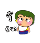 Masaru Ho！！！7（個別スタンプ：16）