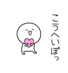 ○●こうへい2●○丸い人（個別スタンプ：2）