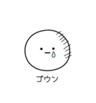 ○●ゴウン2●○丸い人（個別スタンプ：39）