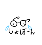 めがねまーたん（個別スタンプ：7）