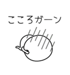 ○●こころ2●○丸い人（個別スタンプ：35）