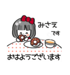 【みさえ専用❤】名前スタンプ❤40個（個別スタンプ：2）