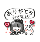 【みさえ専用❤】名前スタンプ❤40個（個別スタンプ：3）