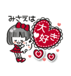 【みさえ専用❤】名前スタンプ❤40個（個別スタンプ：36）