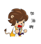 Passion lion ＆ lion（個別スタンプ：13）