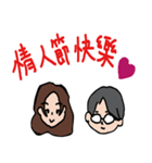 half sugar couple（個別スタンプ：4）