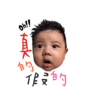 Kai ko baby（個別スタンプ：5）