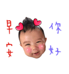 Kai ko baby（個別スタンプ：6）