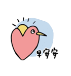 birds in love（個別スタンプ：1）