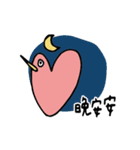 birds in love（個別スタンプ：2）