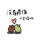 birds in love（個別スタンプ：27）