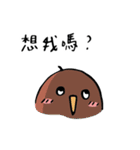 birds in love（個別スタンプ：30）