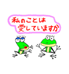 KARUKUN（個別スタンプ：2）