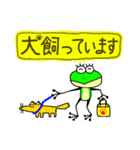 KARUKUN（個別スタンプ：33）