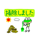 KARUKUN（個別スタンプ：40）