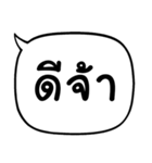 Daily conversation most used（個別スタンプ：1）