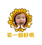 NaughtyZyan（個別スタンプ：1）