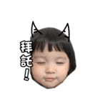 NaughtyZyan（個別スタンプ：5）