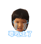 NaughtyZyan（個別スタンプ：7）