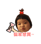 NaughtyZyan（個別スタンプ：8）