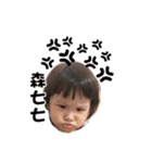 NaughtyZyan（個別スタンプ：11）