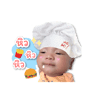 Baby boy Trin（個別スタンプ：2）