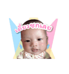 Baby boy Trin（個別スタンプ：6）