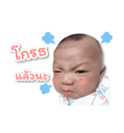 Baby boy Trin（個別スタンプ：7）