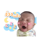 Baby boy Trin（個別スタンプ：8）