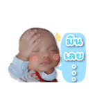 Baby boy Trin（個別スタンプ：9）