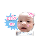 Baby boy Trin（個別スタンプ：11）