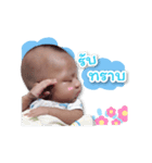 Baby boy Trin（個別スタンプ：15）