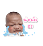 Baby boy Trin（個別スタンプ：17）