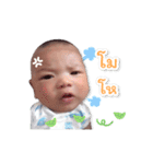 Baby boy Trin（個別スタンプ：20）