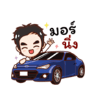 Sports car of Thailand（個別スタンプ：1）