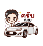 Sports car of Thailand（個別スタンプ：9）