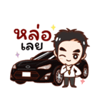 Sports car of Thailand（個別スタンプ：10）