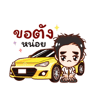 Sports car of Thailand（個別スタンプ：21）