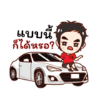 Sports car of Thailand（個別スタンプ：27）