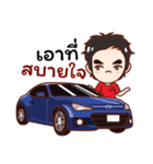 Sports car of Thailand（個別スタンプ：29）